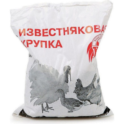 Ваше Хозяйство Кормовая минеральная добавка Известняковая крупка, 1 кг 4607043202468