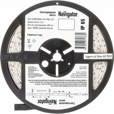 Navigator СД Лента 71 763 NLS-3528СW60-4.8-IP65-12V R5(уп.5м)