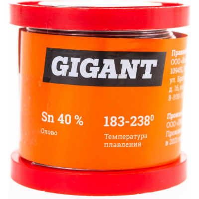 Припой Gigant ПОС 40 GT-096