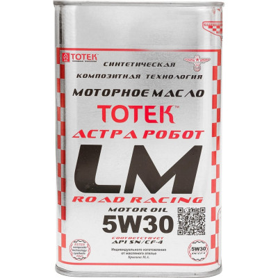 ТОТЕК Моторное масло Астра Робот LM Road Racing SAE 5W30 1л.жесть LMRR530001