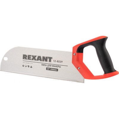 REXANT Пила для фанеры с запилом 330 мм 12-8229