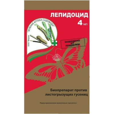 Зеленая Аптека Садовода Биопрепарат против листогрызущих гусениц Лепидоцид 4 мл 4601976001853