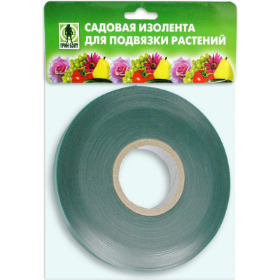 Садовая изолента Грин Бэлт 06-173