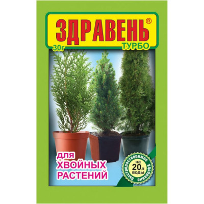 Удобрение для хвойных растений Ваше Хозяйство Здравень Турбо 4620015690438