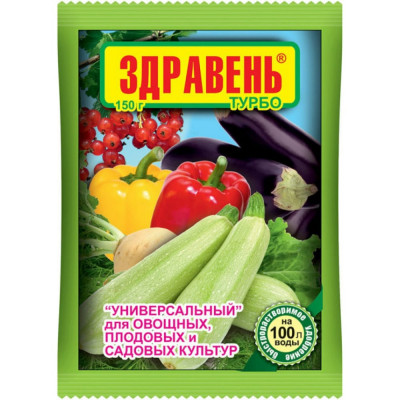 Ваше Хозяйство Здравень Турбо Универсальный для овощных плодов и садовых культур 150 г 4607043200563