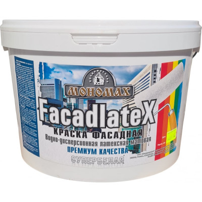 Фасадная краска МОНОМАХ Facadlatex 3крфс14б