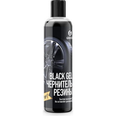 Чернитель резины Grass Black Gel 110398