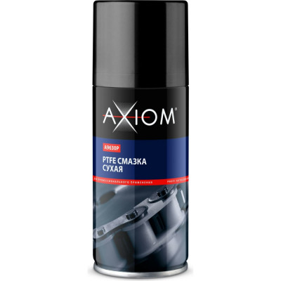 Сухая смазка AXIOM a9630p