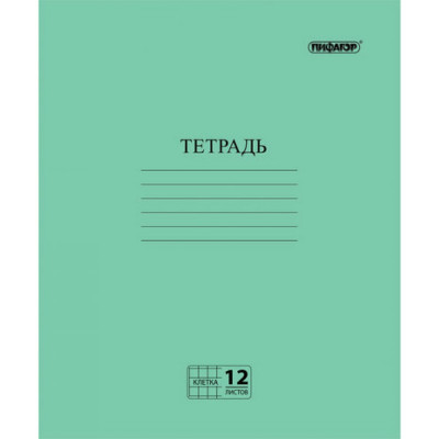 Тетрадь Пифагор №2 ЭКОНОМ 104984