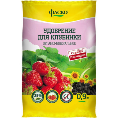 Фаско Удобрение сухое органоминеральное для Клубники гранулированное 09 кг Of000092774