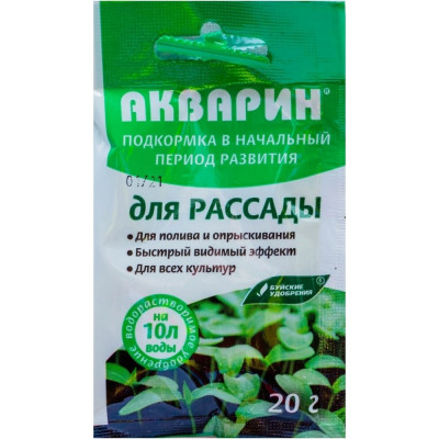 Водорастворимое удобрение для рассады Буйские Удобрения Акварин 4607019657919