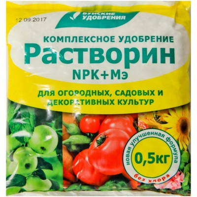 Комплексное минеральное удобрение для огородных садовых и декоративных культур Буйские Удобрения Растворин 4607019652884