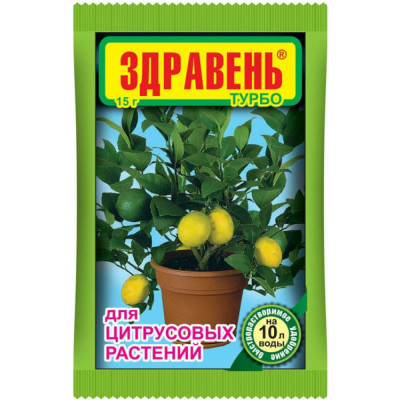 Удобрение для цитрусовых Ваше Хозяйство Здравень Турбо 4620015698076