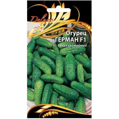 Семена Ваше Хозяйство Огурец Герман F1 4610008771961