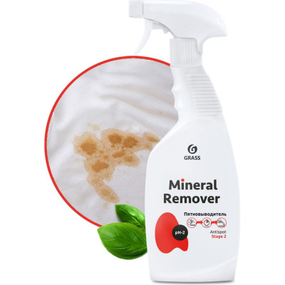 Кислотный пятновыводитель Grass Mineral Remover 125615