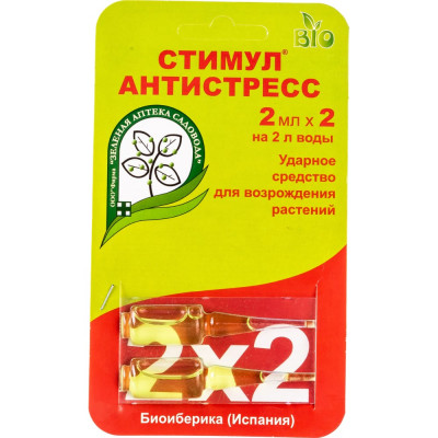 Ударное средство для возрождения растений Зеленая Аптека Садовода Стимул 4601976001822