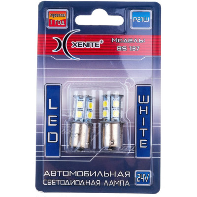 XENITE Автомобильная лампа BS137 /24V/P21W /1156/Яркость +50%Блистер 2 шт. 1009397