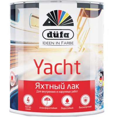 Яхтный лак Dufa Retail YACHT Н0000002562