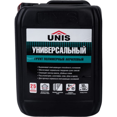 Универсальная грунтовка UNIS 4607005180384