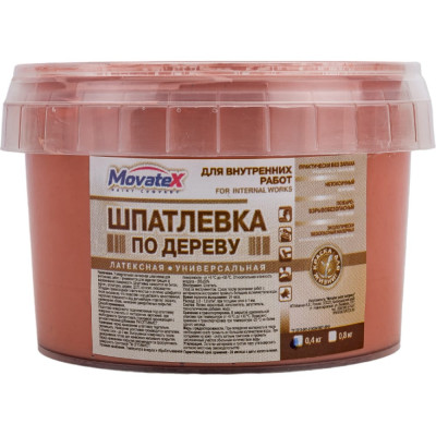 Movatex Шпаклевка по дереву черешня 0,4кг Т16174