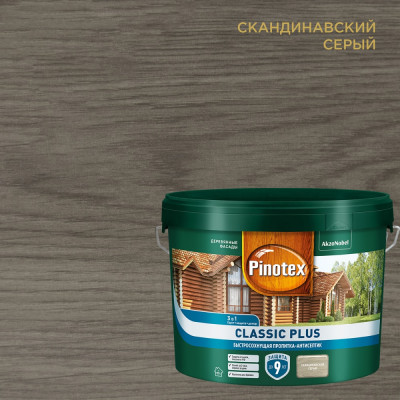 Быстросохнущая пропитка-антисептик Pinotex CLASSIC PLUS 5727951