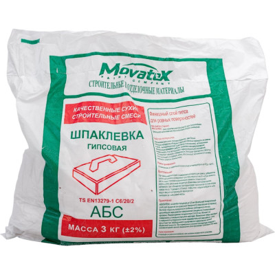 Movatex Шпаклевка финишная АБС 3кг Т02392