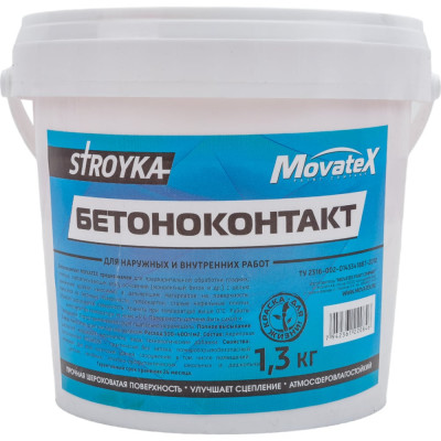 Movatex Бетонконтакт Stroyka 1,3кг Т31669