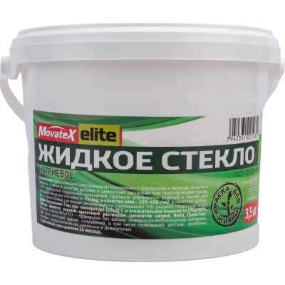 Movatex Жидкое стекло elite 3,5кг Т03689