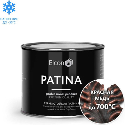 Elcon Термостои?кая патина Patina красная медь 0,2кг 00-00461416