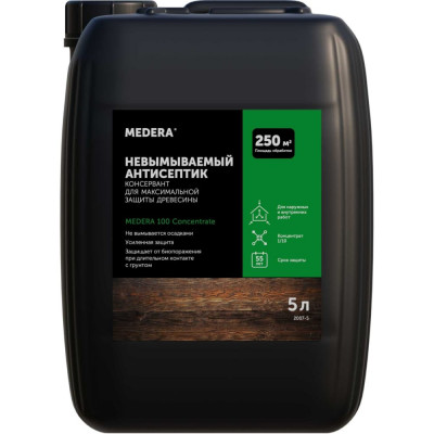 Антисептик для древесины MEDERA 100 Concentrate, Медера 100 Концентрат 2007-5