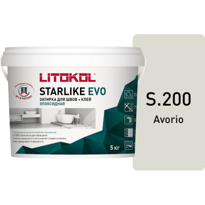 Эпоксидный состав для укладки и затирки мозаики LITOKOL STARLIKE EVO S.200 AVORIO 485210004