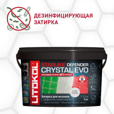 Эпоксидный состав для укладки мозаики LITOKOL STARLIKE Defender EVO S.700 CRYSTAL 485760002