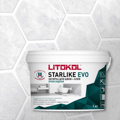 Эпоксидный состав для укладки мозаики LITOKOL STARLIKE EVO S.100 BIANCO ASSOLUTO 485110002