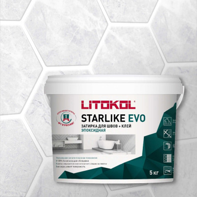 LITOKOL STARLIKE EVO S.100 BIANCO ASSOLUTO эпоксидный состав для укладки мозаики 485110004