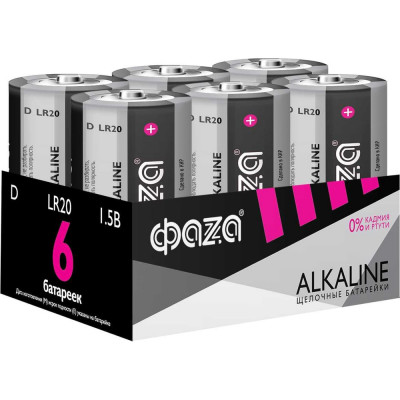 ФАZА Батарейка Элемент питания алкалиновый D/LR20 1.5В Alkaline Pack-6 (пленка 6шт) 5030633