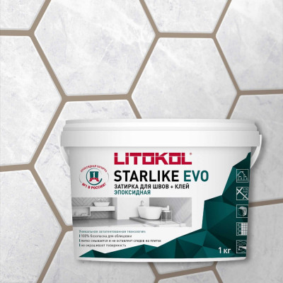 Эпоксидный состав для укладки и затирки мозаики LITOKOL STARLIKE EVO S.225 TABACCO 485270002