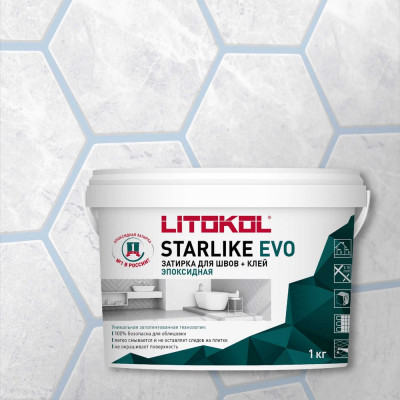 Эпоксидный состав для укладки мозаики LITOKOL STARLIKE EVO S.300 AZZURRO PASTELLO 485310002