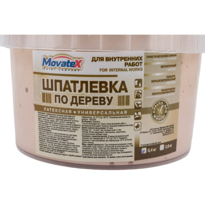 Movatex Шпаклевка по дереву бук 0,4кг Т09810