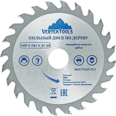 vertextools ПИЛЬНЫЙ ДИСК ПО ДЕРЕВУ 200х24тх32-30 200-24-32