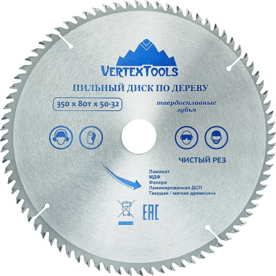 vertextools ПИЛЬНЫЙ ДИСК ПО ДЕРЕВУ 350х80тх50-32 350-80-50