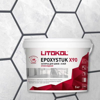 Эпоксидная затирочная смесь LITOKOL EPOXYSTUK X90 C.15 GRIGIO FERRO 479360002