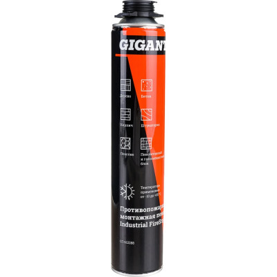 Gigant Industrial FireStop B1 огнестойкая монтажная пена 1000 ml GT-612288
