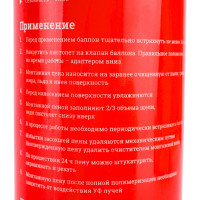 Gigant Absolute PROF 60 профессиональня монтажная пена 750 ml Winter GT-242413
