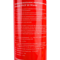 Gigant Absolute PROF 60 профессиональня монтажная пена 750 ml Winter GT-242413