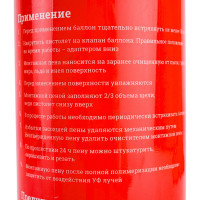 Gigant Absolute PROF 60 профессиональная монтажная пена 750 ml GT-242412