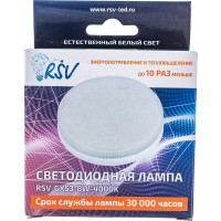 Светодиодная лампа RSV GX53-8W-4000K 100270