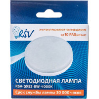 Светодиодная лампа RSV GX53-8W-4000K 100270