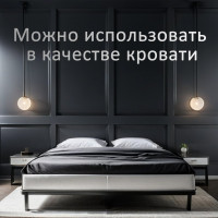 Ортопедическое основание ЭЛИМЕТ 2000х1200 с узкой ламелью БП-00000402