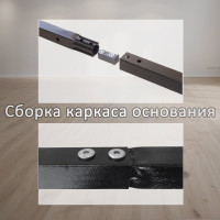 Ортопедическое основание для кровати ЭЛИМЕТ 2000х900, 4 опоры БП-00000025