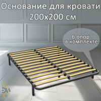 Основание для кровати ЭЛИМЕТ 2000х2000, 5 опор БП-00000167
